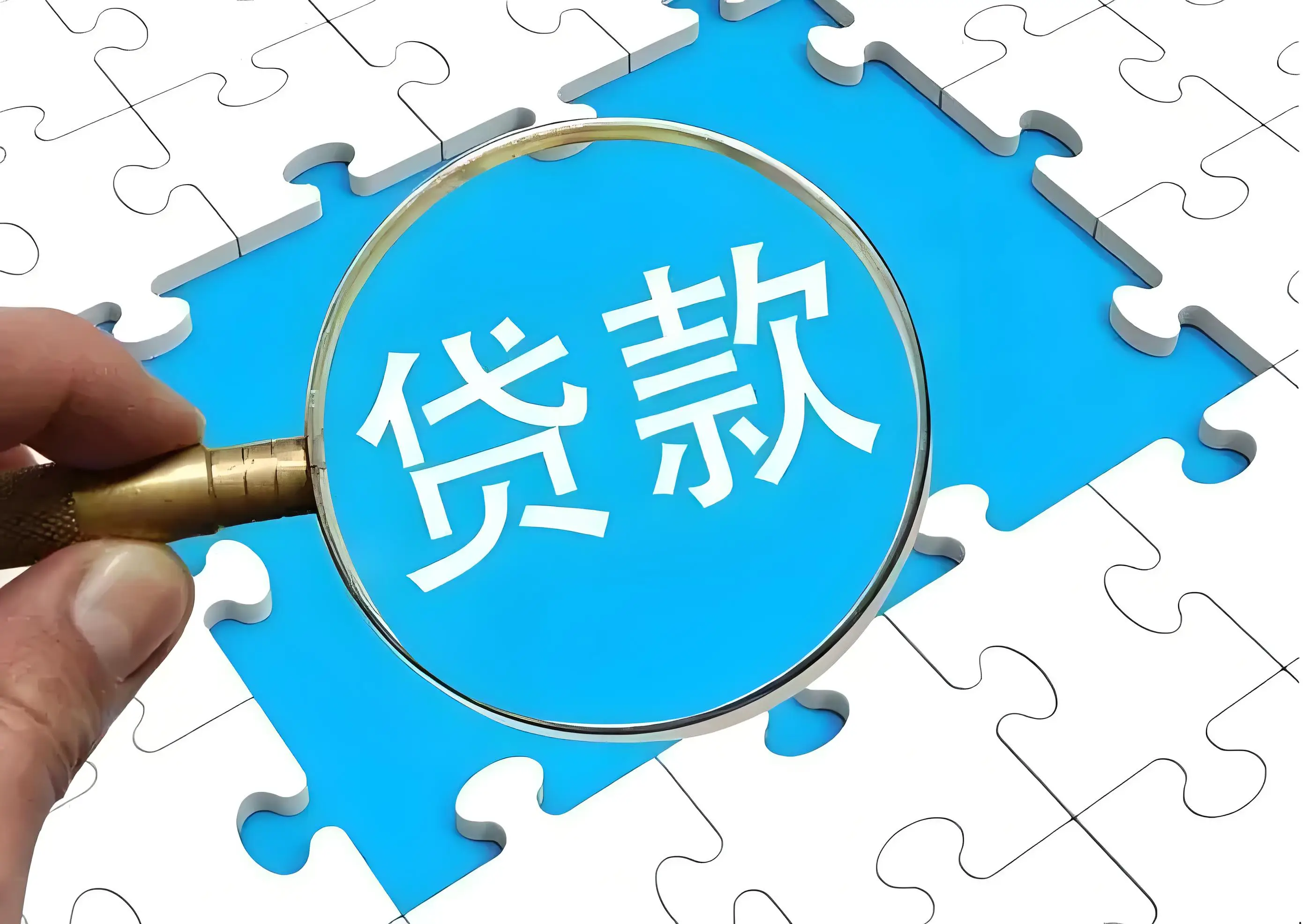 事关六千余家小额贷款公司 金融监管总局拟出新规