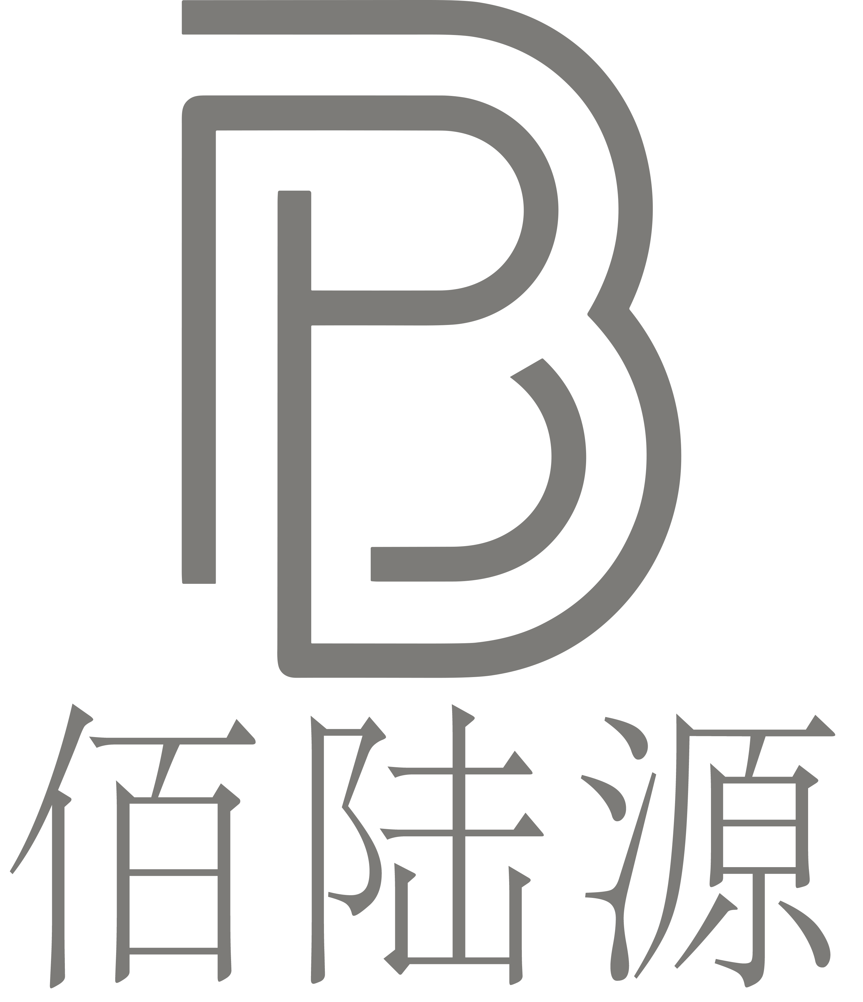 佰陆源（海南）小额贷有限公司